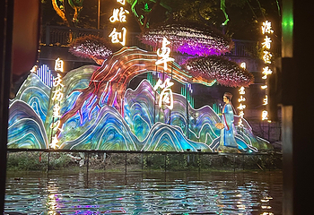 夜游釜溪第 11 张图片
