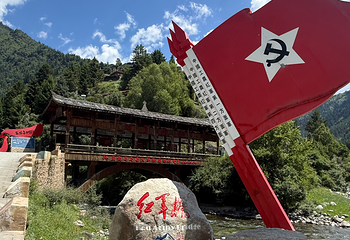 达古冰川风景名胜区第 158 张图片
