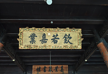 小莲庄第 81 张图片