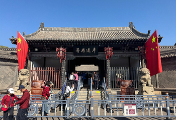 平遥古城第 48 张图片