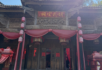 望仙谷第 178 张图片
