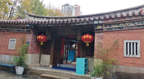 泰华宸美术馆(晋江)