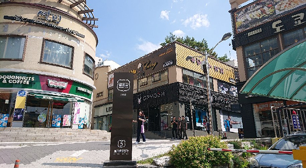 春川烤鸡排胡同