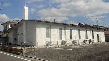 末日聖徒イエス・キリスト教会 松山支部