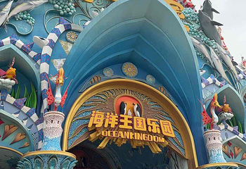 泉州欧乐堡海洋王国乐园第 32 张图片