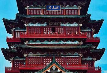 滕王阁旅游区第 76 张图片