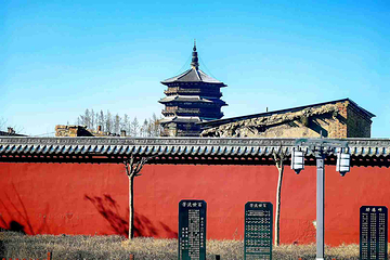 应县木塔景区第 47 张图片