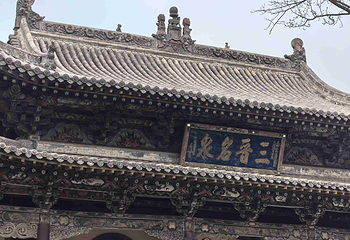 晋祠博物馆第 262 张图片