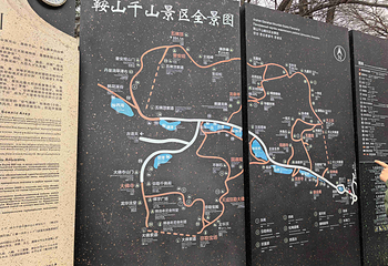 千山第 70 张图片