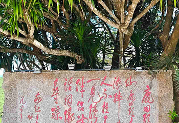 鹿回头风景区第 184 张图片