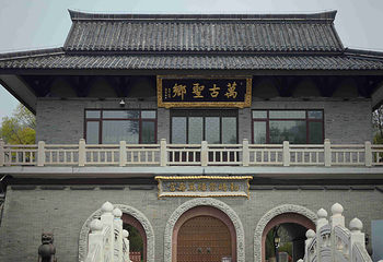 句容茅山景区第 34 张图片