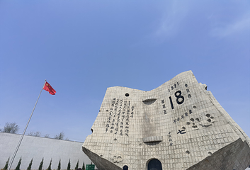 沈阳“九·一八”历史博物馆第 20 张图片