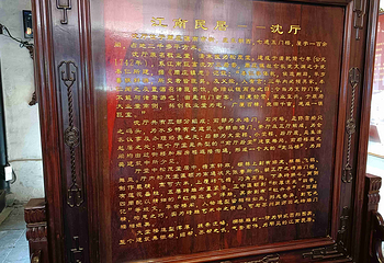 周庄第 263 张图片