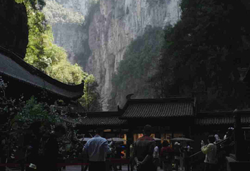 武隆天生三桥第 139 张图片