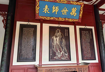 岳麓书院第 26 张图片