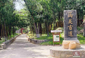 函谷关历史文化旅游区第 26 张图片