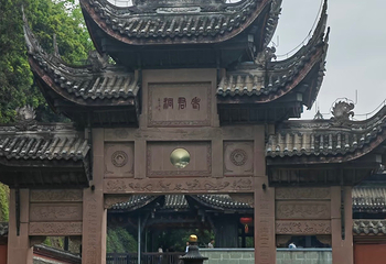 南山风景区第 96 张图片