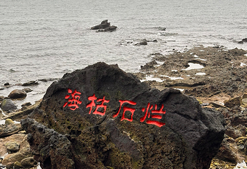涠洲岛第 204 张图片