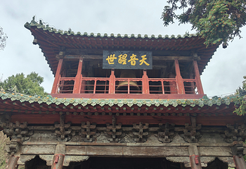 平武报恩寺第 14 张图片