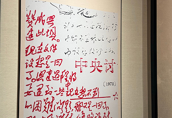 三峡移民博物馆第 89 张图片