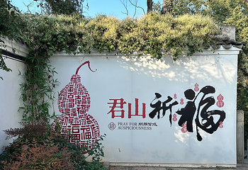 桐君山第 17 张图片