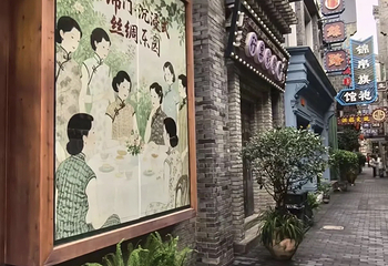 安仁古镇第 179 张图片
