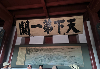 山海关第 78 张图片