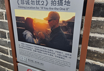 慕田峪长城第 336 张图片