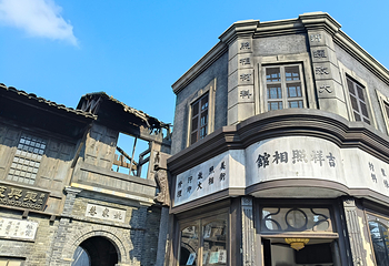 上海影视乐园第 61 张图片