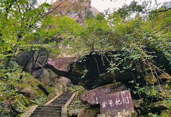 尧山风景区第 82 张图片