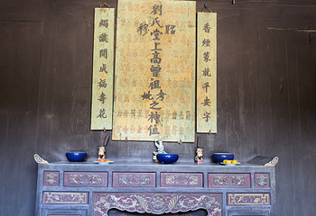 安仁古镇第 183 张图片