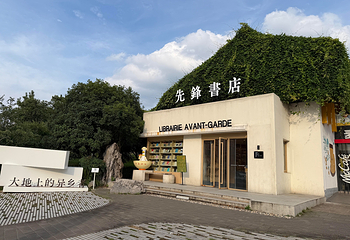 玄武湖景区第 44 张图片
