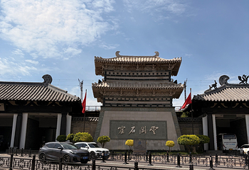 云冈石窟第 277 张图片