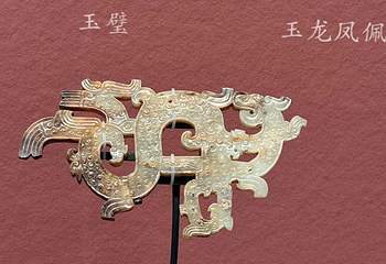 安徽博物院(新馆)第 29 张图片
