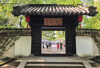 绍兴柯岩风景区第 83 张图片