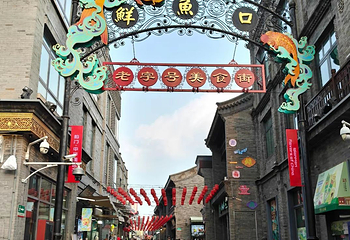前门大街第 136 张图片
