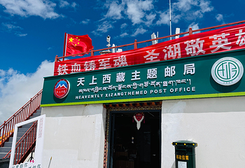 羊卓雍错第 83 张图片