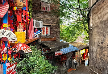 山城步道第 94 张图片