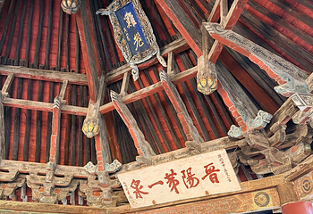 晋祠博物馆第 252 张图片
