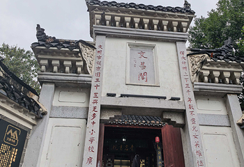 青岩古镇第 75 张图片
