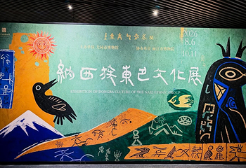 大同市博物馆第 88 张图片