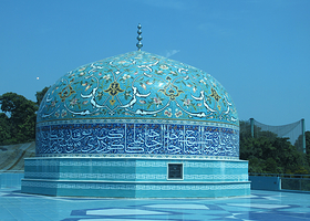 马来西亚伊斯兰艺术博物馆