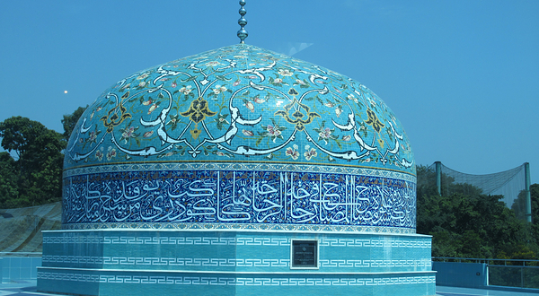 马来西亚伊斯兰艺术博物馆