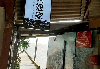 峇株海口石文丁崇龙宫第 12 张图片
