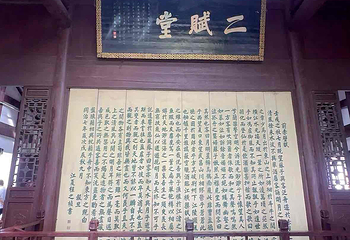 东坡赤壁第 4 张图片