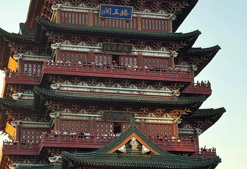 滕王阁旅游区第 136 张图片