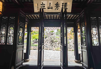 环秀山庄第 35 张图片