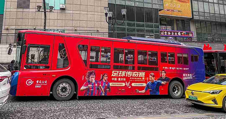 重庆都市观光巴士第 24 张图片