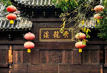 黄龙溪古镇第 15 张图片