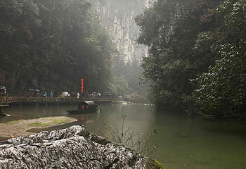 武隆天生三桥第 111 张图片